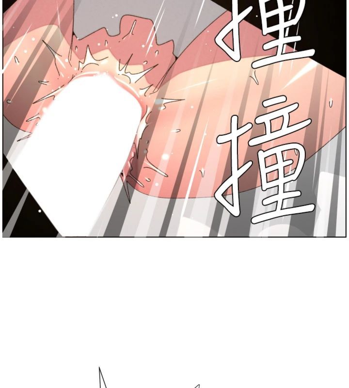 兄妹的秘密授课第104話-婚禮前先來一砲吧
