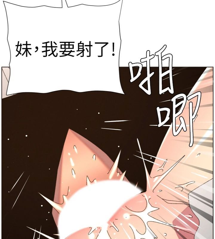 兄妹的秘密授课第104話-婚禮前先來一砲吧