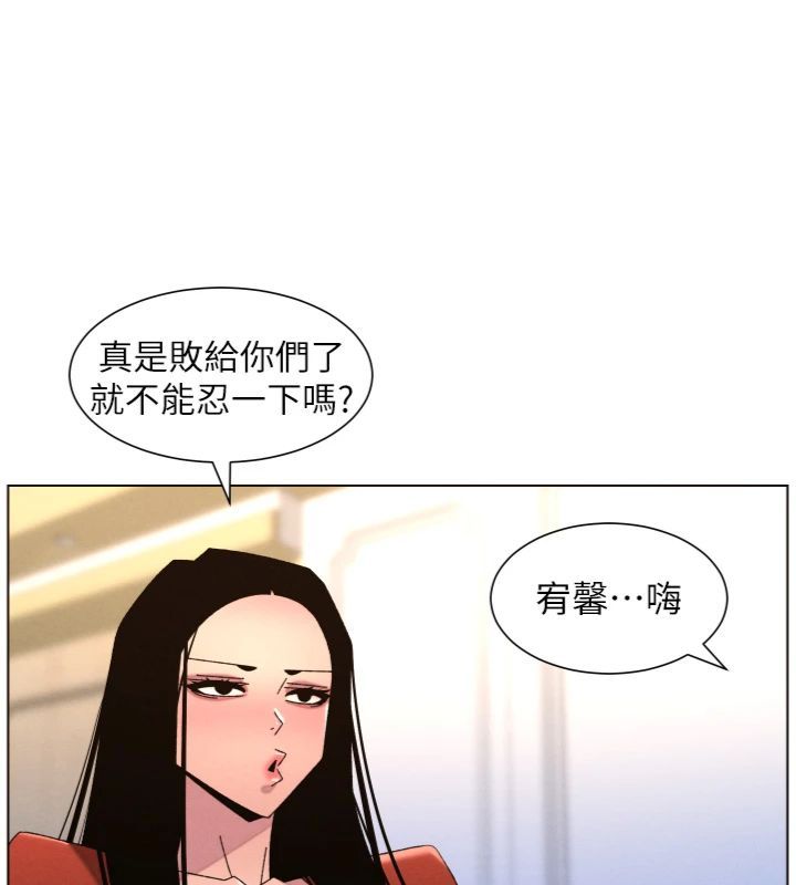 兄妹的秘密授课第104話-婚禮前先來一砲吧