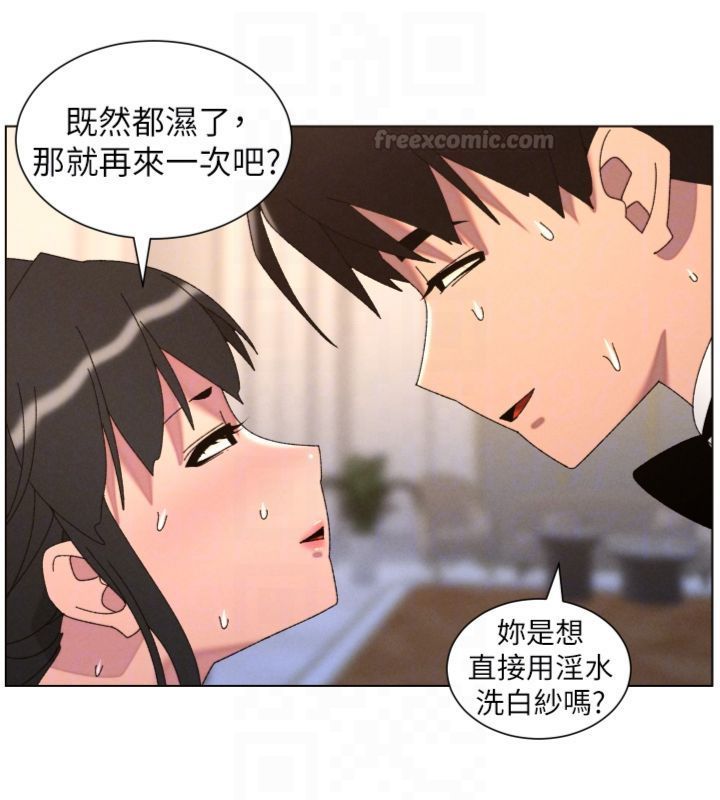 兄妹的秘密授課第104話-婚禮前先來一砲吧