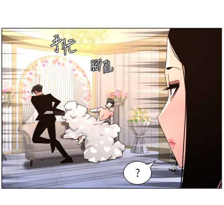 兄妹的秘密授课第104話-婚禮前先來一砲吧