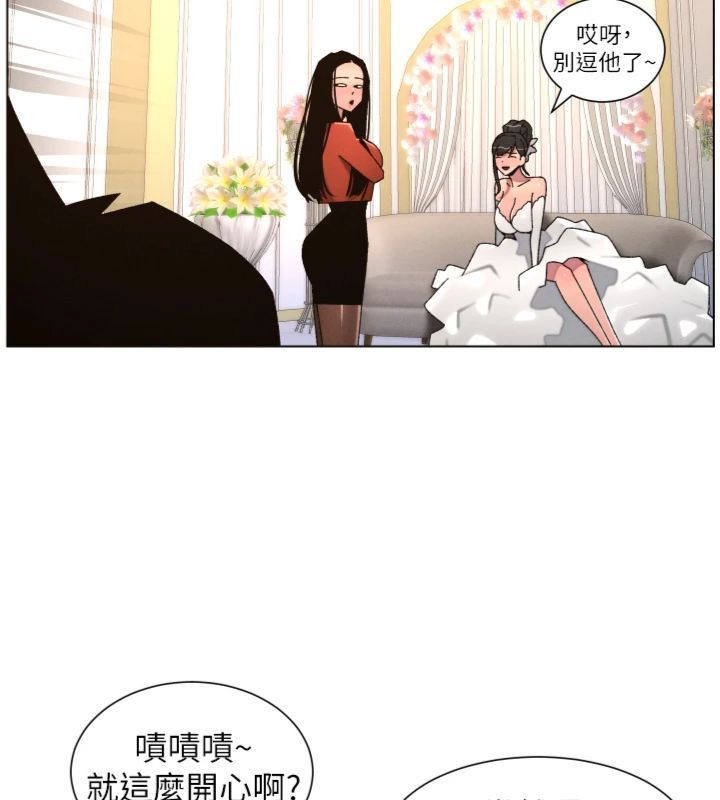 兄妹的秘密授课第104話-婚禮前先來一砲吧