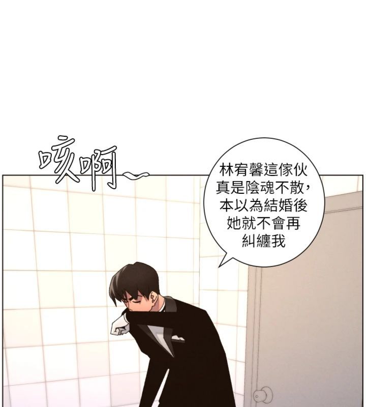 兄妹的秘密授课第104話-婚禮前先來一砲吧