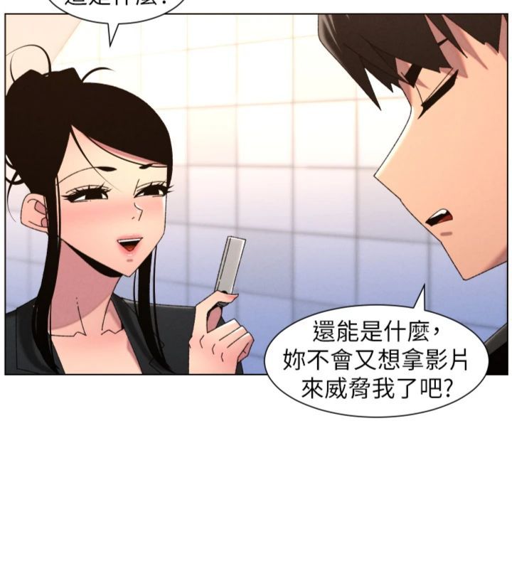兄妹的秘密授课第104話-婚禮前先來一砲吧
