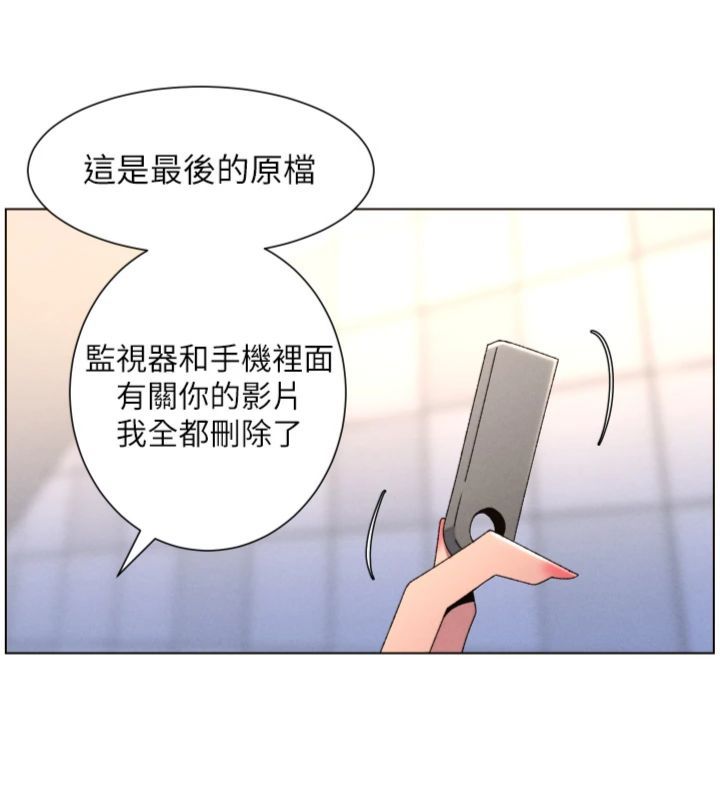 兄妹的秘密授课第104話-婚禮前先來一砲吧