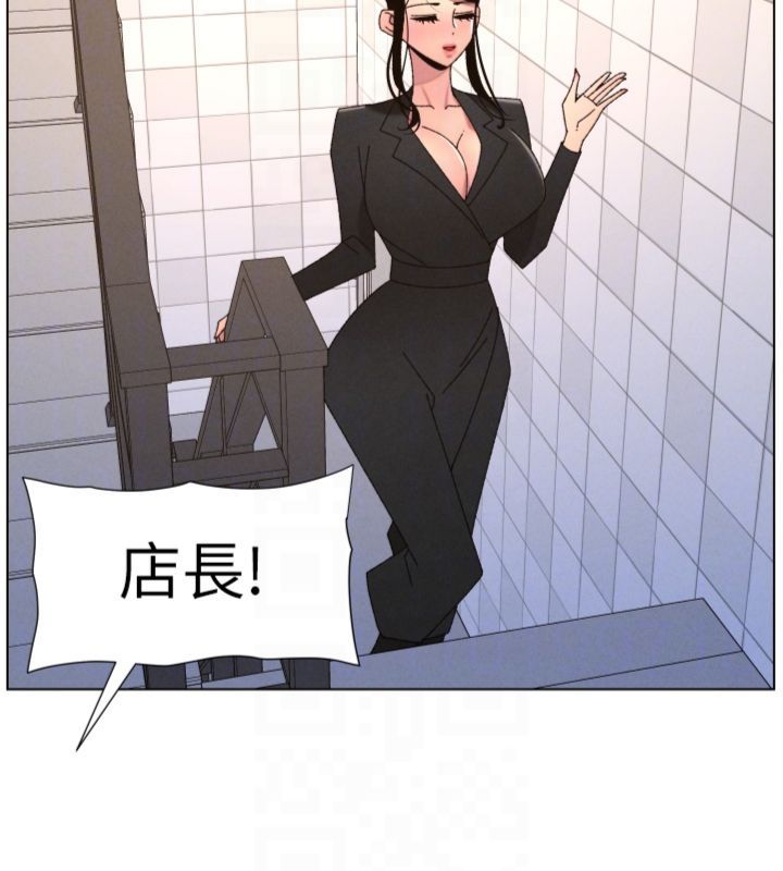兄妹的秘密授课第104話-婚禮前先來一砲吧