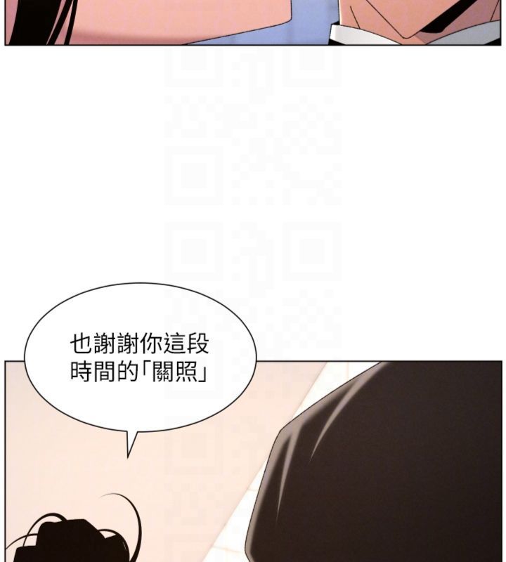 兄妹的秘密授课第104話-婚禮前先來一砲吧