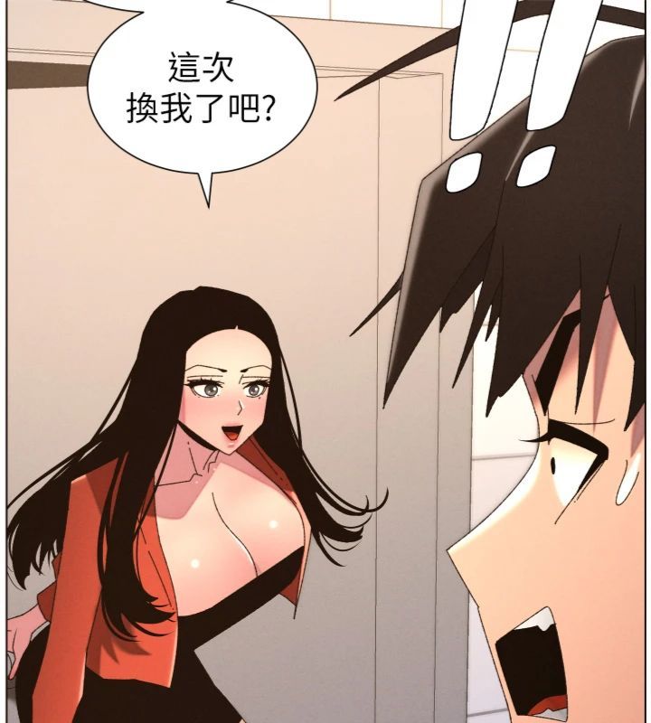 兄妹的秘密授课第104話-婚禮前先來一砲吧