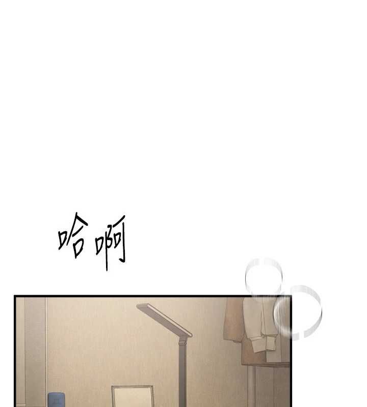 BeautifulDays第77話-對韓雪上下夾攻