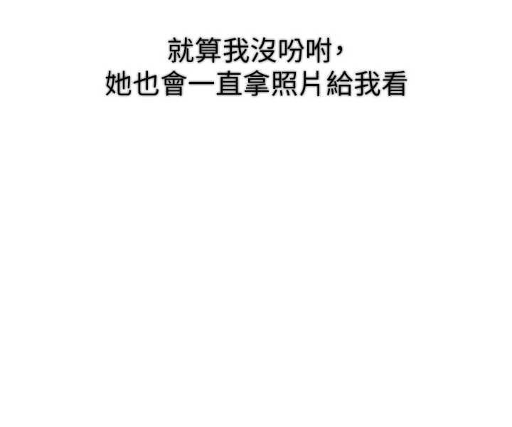 BeautifulDays第77話-對韓雪上下夾攻
