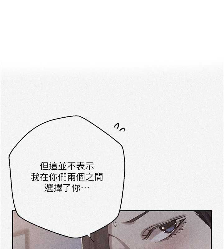 秘密教学第306話-注入滿滿牛奶精華