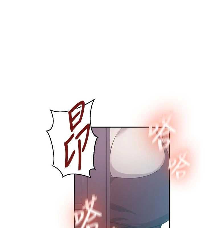 秘密教学第306話-注入滿滿牛奶精華