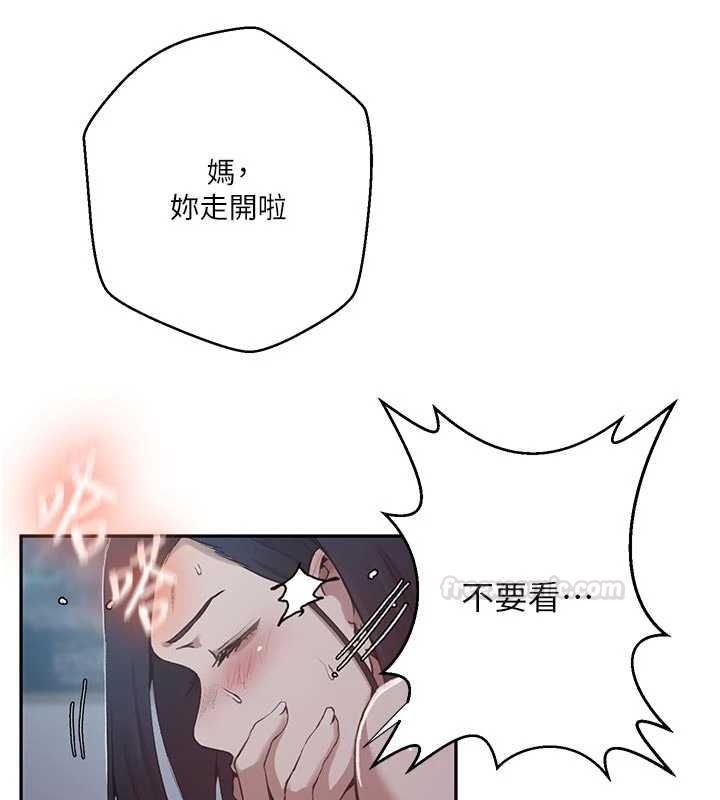 秘密教學第306話-注入滿滿牛奶精華