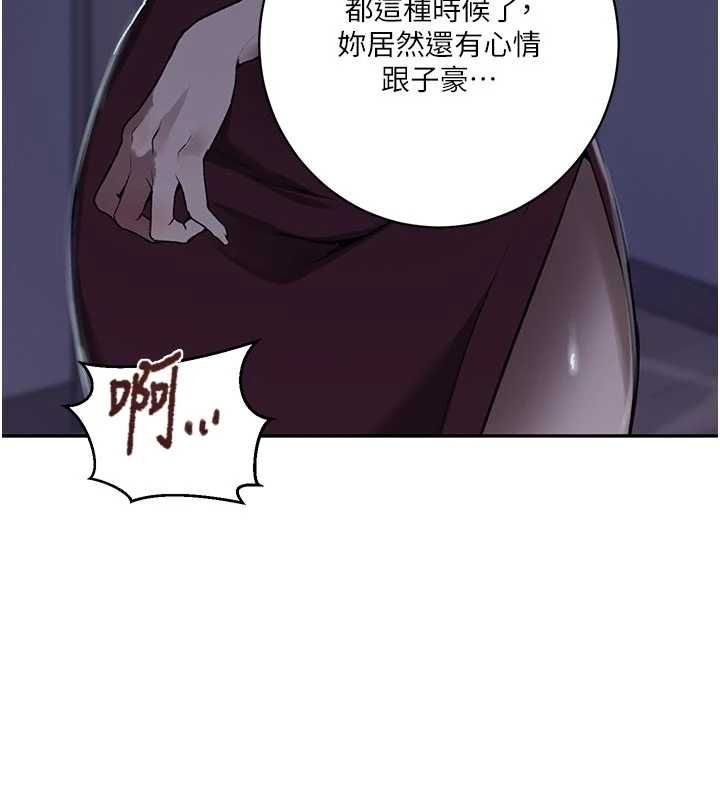 秘密教学第306話-注入滿滿牛奶精華