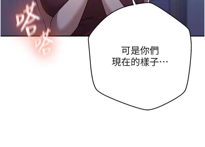 秘密教学第306話-注入滿滿牛奶精華