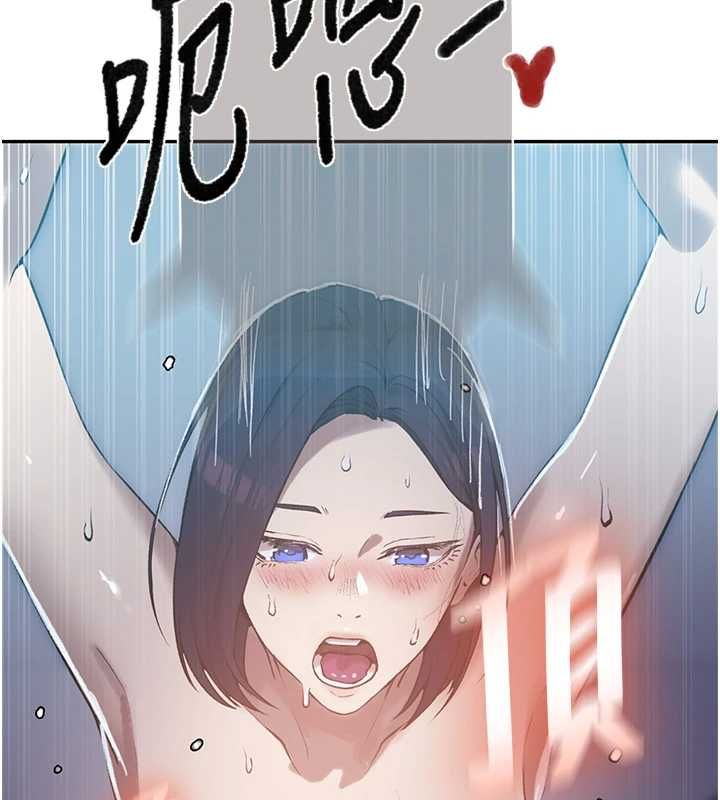 秘密教學第306話-注入滿滿牛奶精華