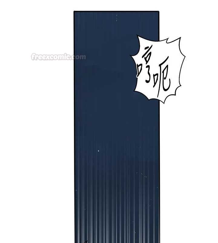 秘密教學第306話-注入滿滿牛奶精華