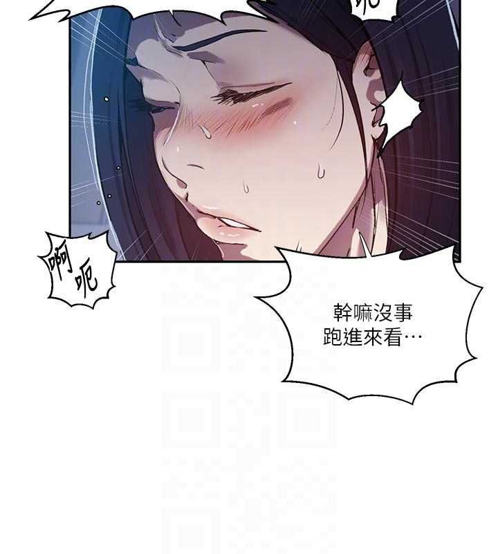 秘密教学第306話-注入滿滿牛奶精華