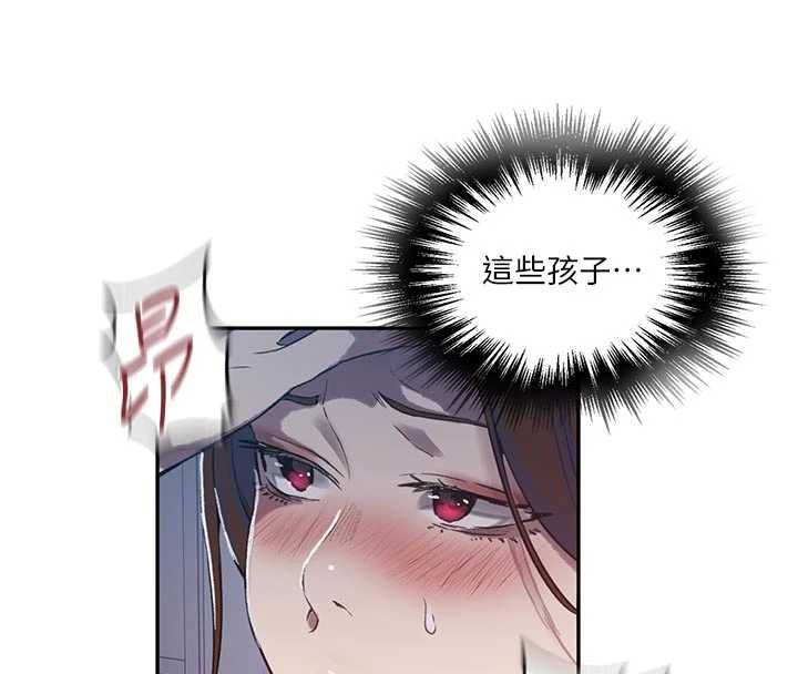 秘密教学第306話-注入滿滿牛奶精華
