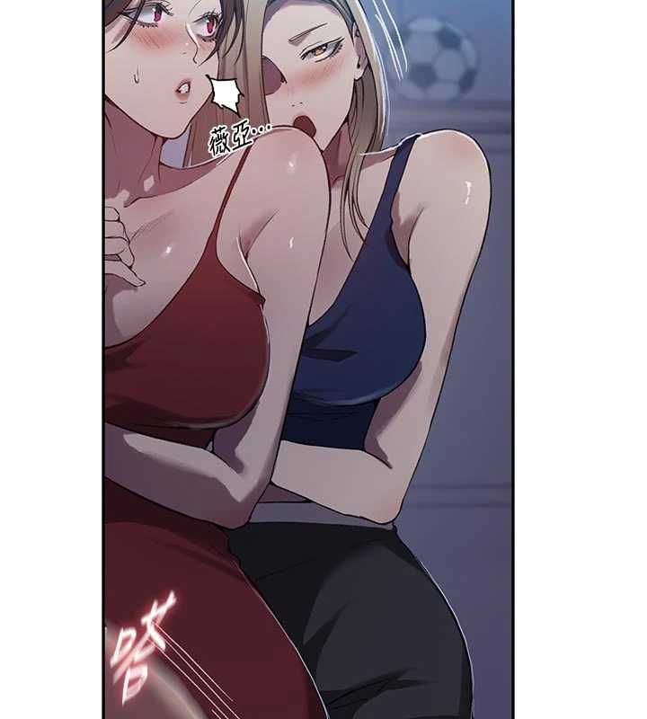 秘密教学第306話-注入滿滿牛奶精華