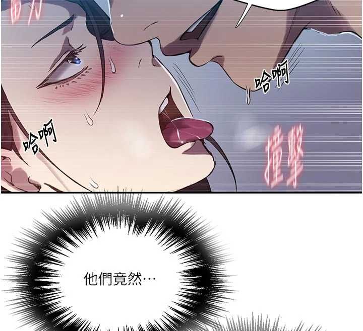 秘密教学第306話-注入滿滿牛奶精華