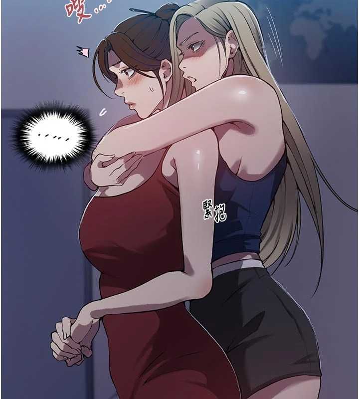 秘密教学第306話-注入滿滿牛奶精華