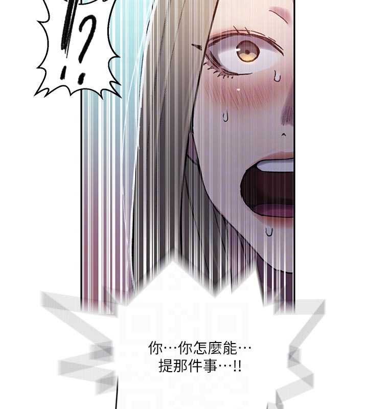 秘密教學第306話-注入滿滿牛奶精華