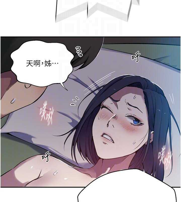 秘密教學第306話-注入滿滿牛奶精華