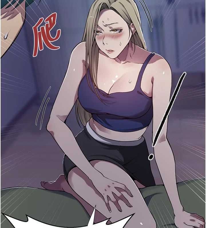 秘密教學第306話-注入滿滿牛奶精華