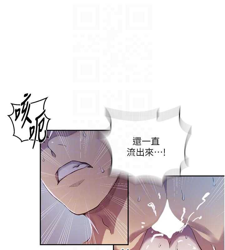 秘密教学第306話-注入滿滿牛奶精華
