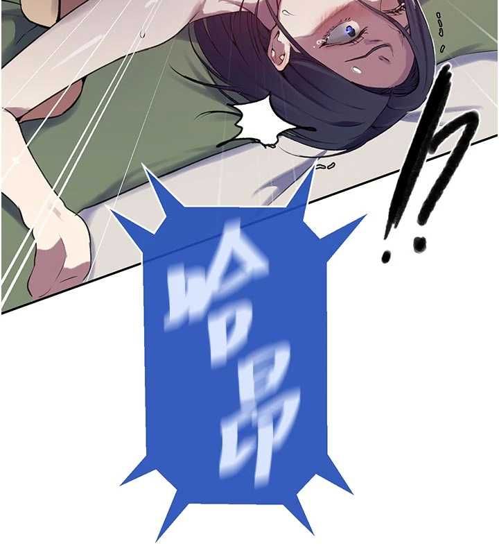 秘密教學第306話-注入滿滿牛奶精華