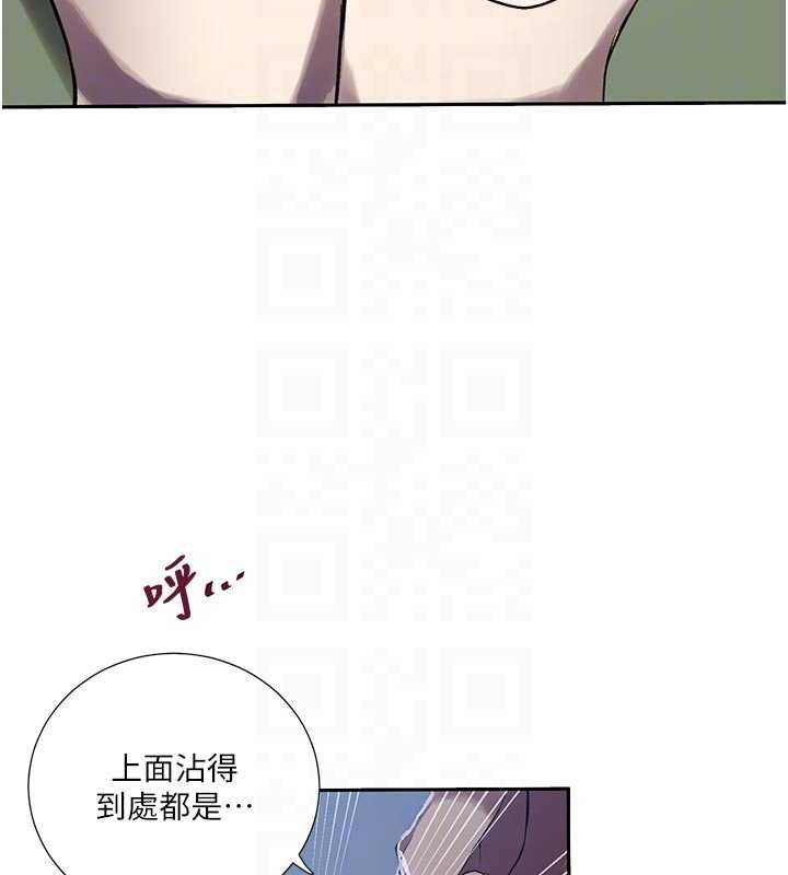 秘密教学第306話-注入滿滿牛奶精華