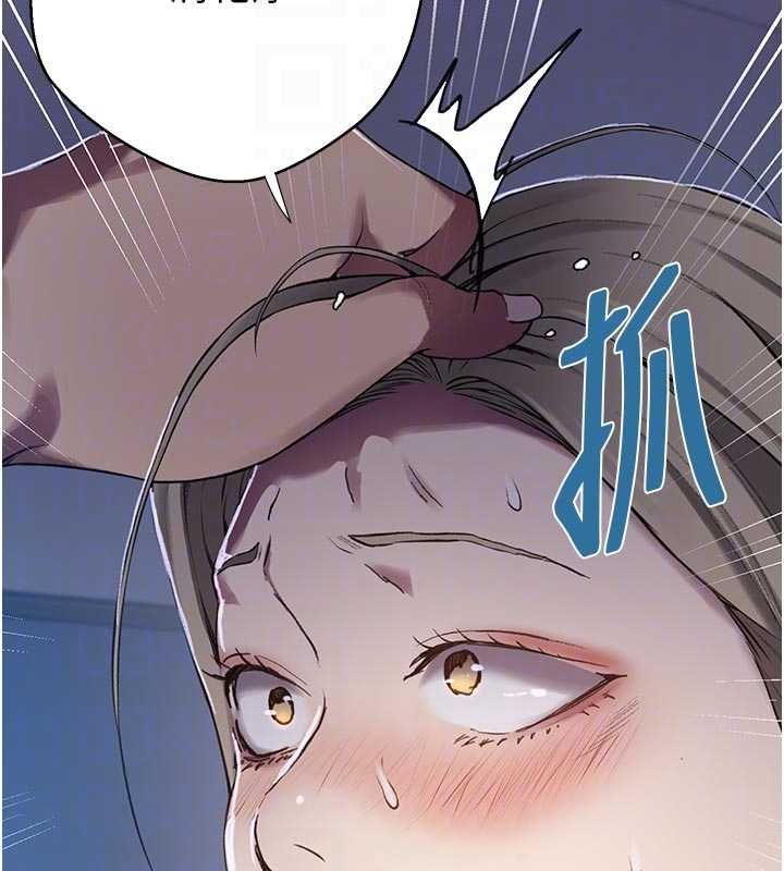 秘密教學第306話-注入滿滿牛奶精華