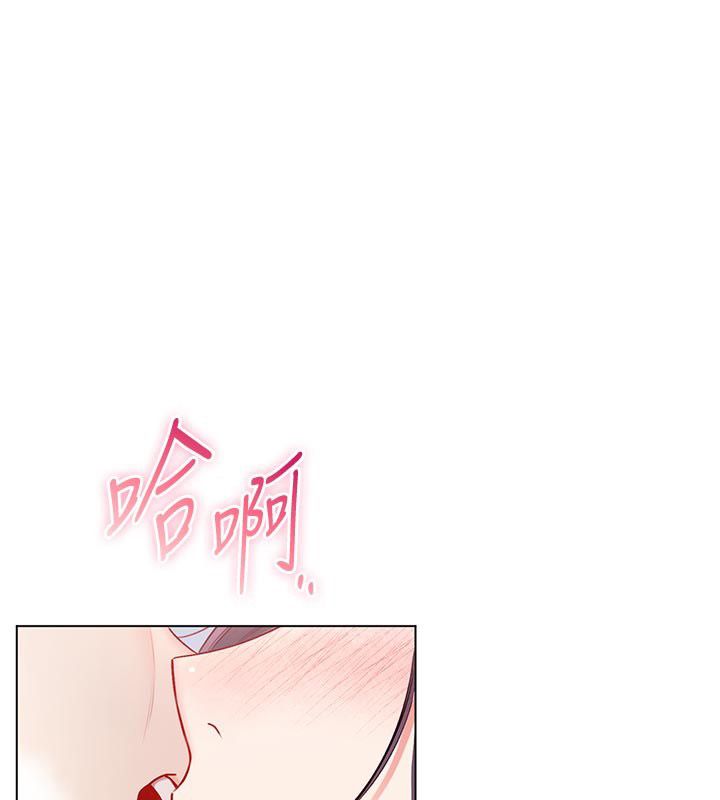 《不纯吸血鬼》第13话-你不喜欢这样偷偷来吗?