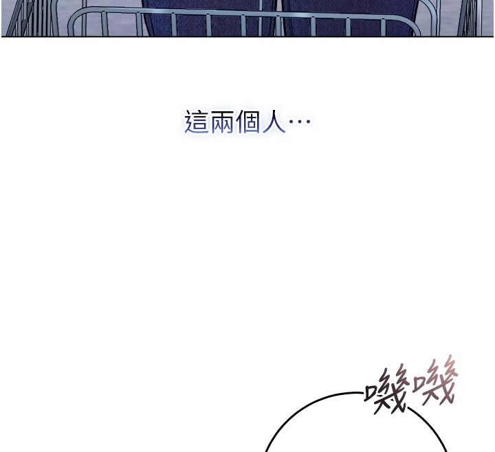 不纯吸血鬼第13話-你不喜歡這樣偷偷來嗎?
