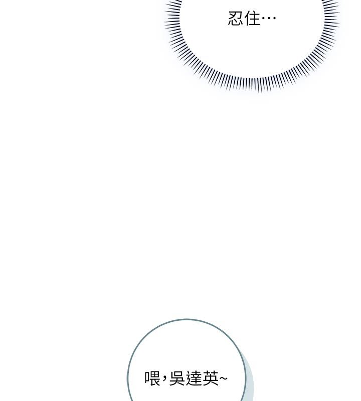 不纯吸血鬼第13話-你不喜歡這樣偷偷來嗎?