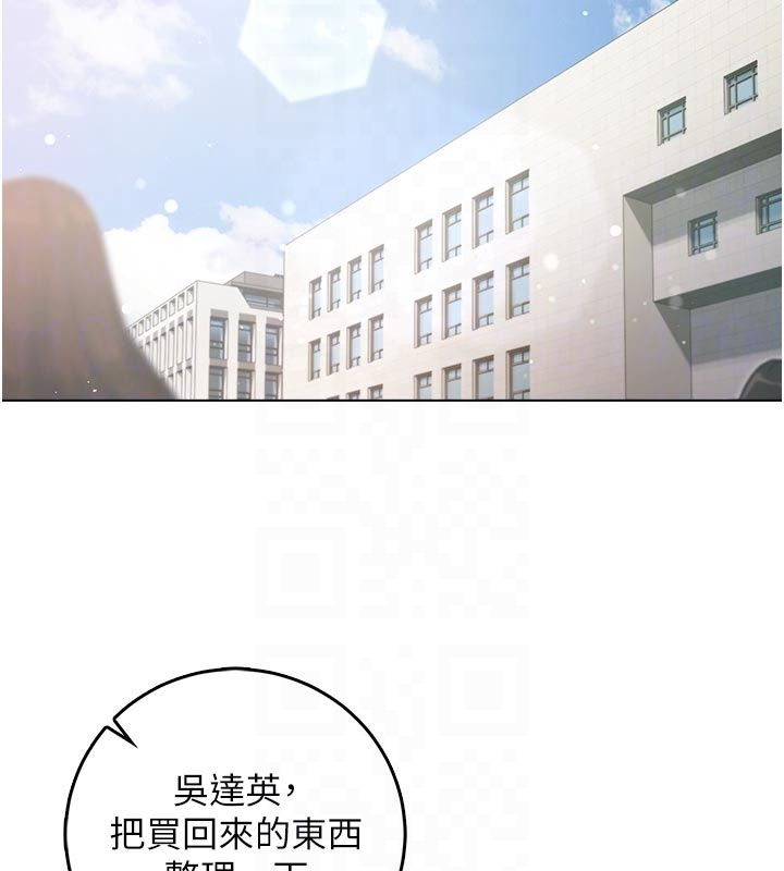 不纯吸血鬼第13話-你不喜歡這樣偷偷來嗎?
