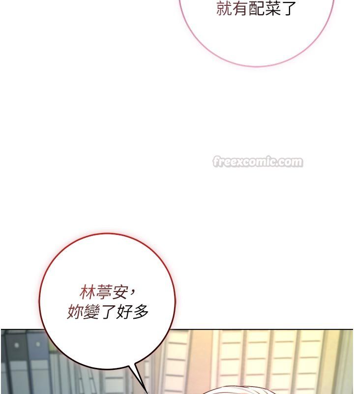 不纯吸血鬼第13話-你不喜歡這樣偷偷來嗎?