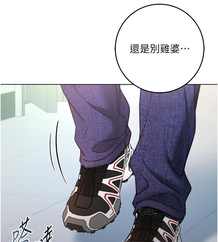 《不纯吸血鬼》第13话-你不喜欢这样偷偷来吗?