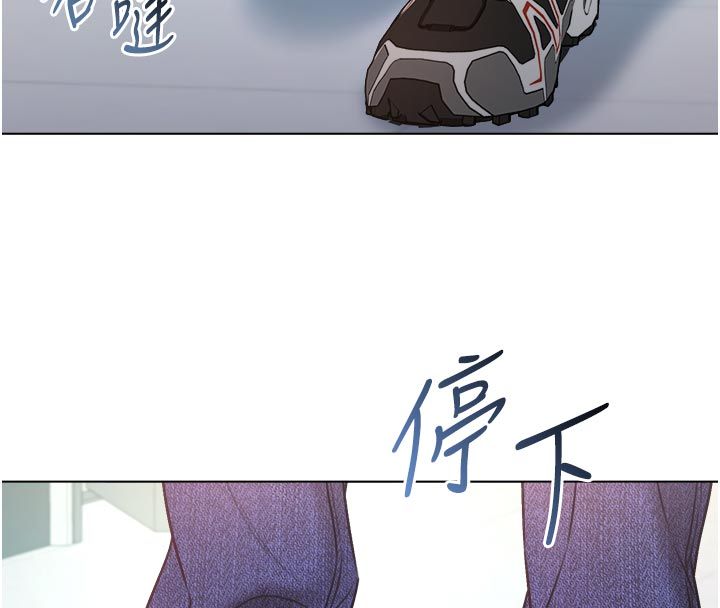 不纯吸血鬼第13話-你不喜歡這樣偷偷來嗎?