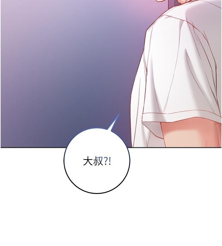 不纯吸血鬼第13話-你不喜歡這樣偷偷來嗎?