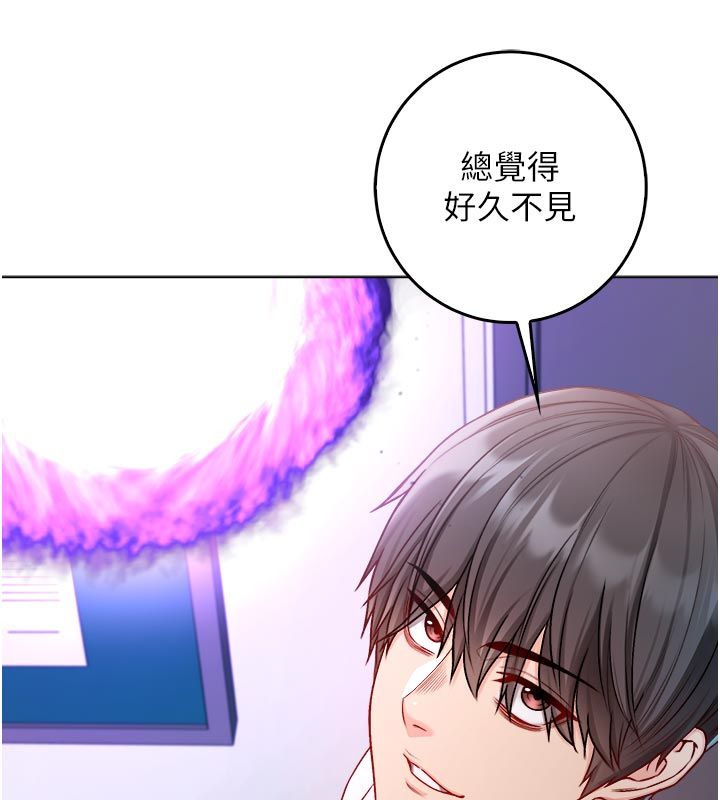 不纯吸血鬼第13話-你不喜歡這樣偷偷來嗎?