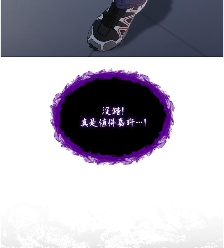不纯吸血鬼第13話-你不喜歡這樣偷偷來嗎?
