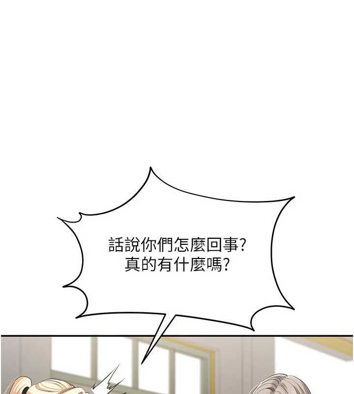 倒追游戏第46話-我是主人專用的肉便器&hearts;