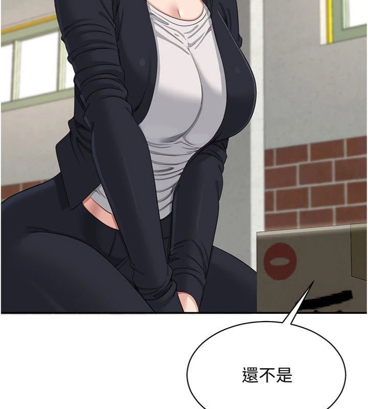 倒追游戏第46話-我是主人專用的肉便器&hearts;