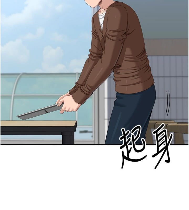 倒追游戏第46話-我是主人專用的肉便器&hearts;