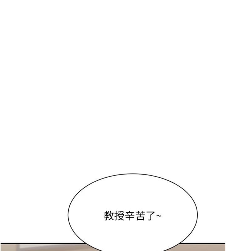 倒追遊戲第46話-我是主人專用的肉便器♥