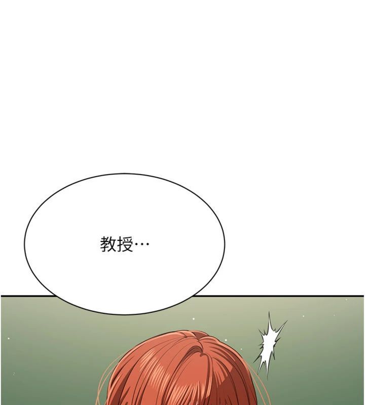 倒追游戏第46話-我是主人專用的肉便器&hearts;