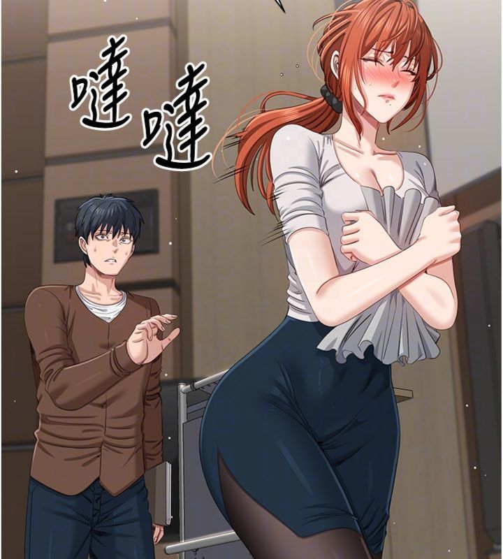 倒追游戏第46話-我是主人專用的肉便器&hearts;