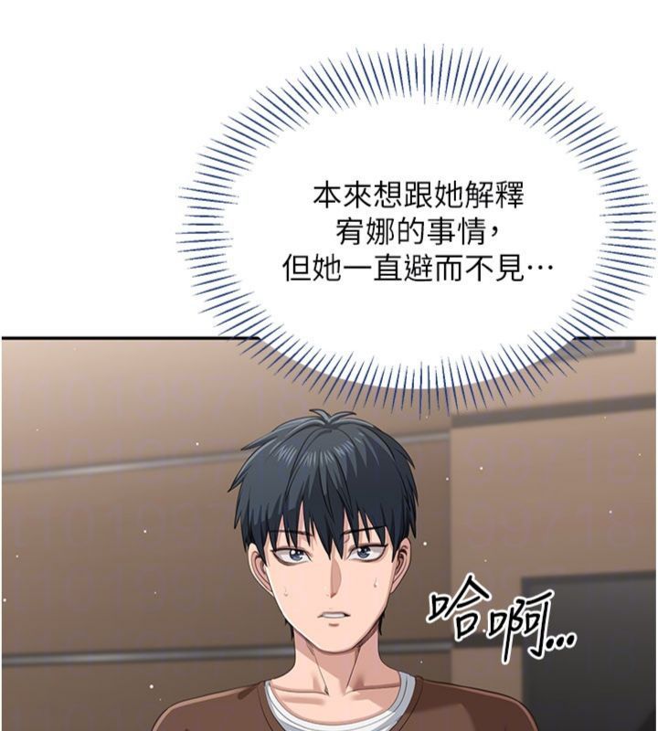 倒追游戏第46話-我是主人專用的肉便器&hearts;